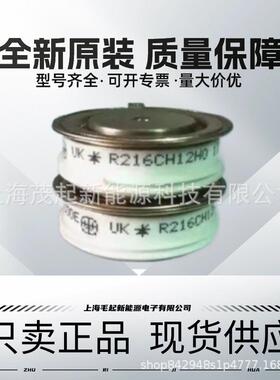 N370SH12 N370SH14 N370SH16 N370SH18 N370SH10 WESTCODE可控硅