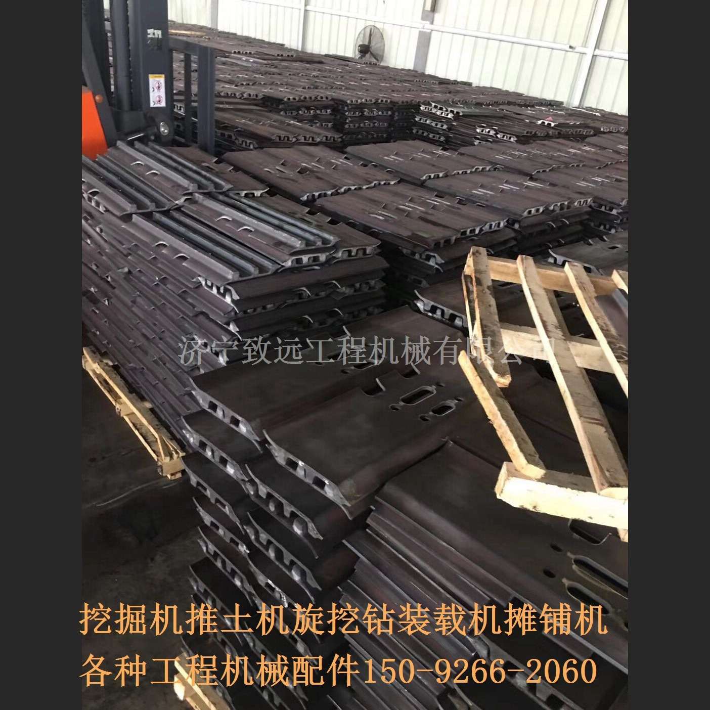 EX60 EX75 EX90 EX55 EX120 EX100履带板 EX160- EX200 EX220履带