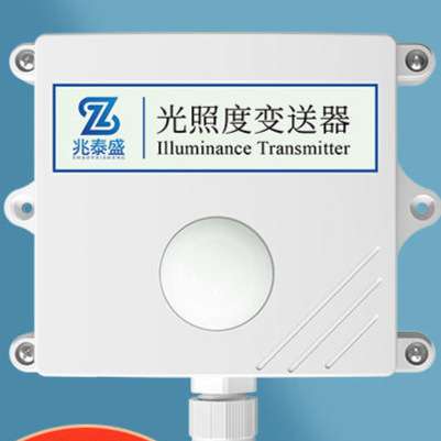 光照度传感器RS485温湿度大气压紫外线4-20mA高精度日照时数