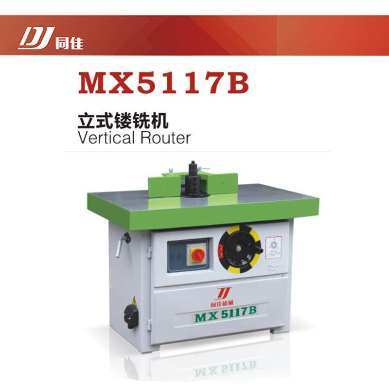 顺同佳木工机械 实木家具工艺品生产设备立式镂铣机 可加工