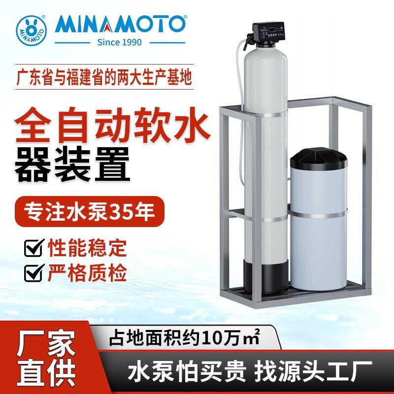锅炉软化水软水处理设备全自动软水器装置工业软水机大型水过滤器