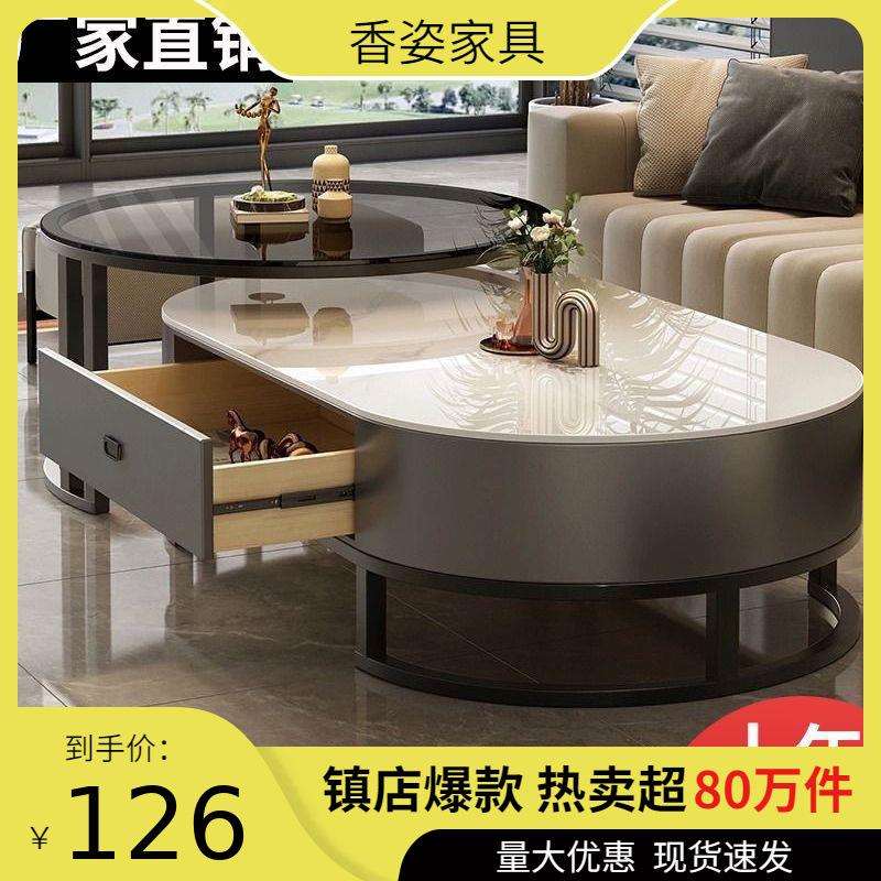 茶几家用客厅轻奢简约现代高档岩板2024新款小户意式茶桌台组合