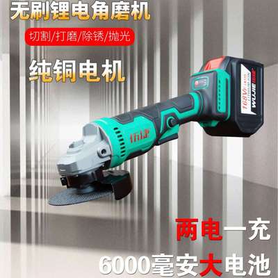 伍捷无刷锂电角磨机手磨机磨光机抛光打磨神器切割机充电手持家用