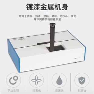 上海仪电物光WSL2比较测色仪色辉计比色计颜色测量罗维朋比色计