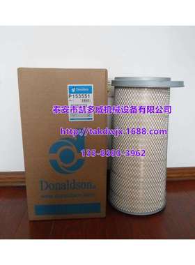 英格索兰压缩机空气滤芯42846543、36864379、92686955、99266702