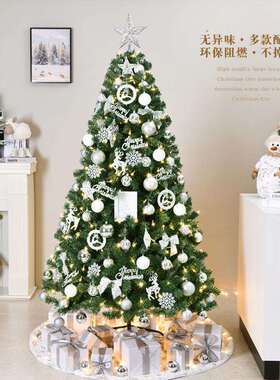 绿色发光圣诞树套餐家用加密大型1.8/1.2米1.5米圣诞节装饰摆件