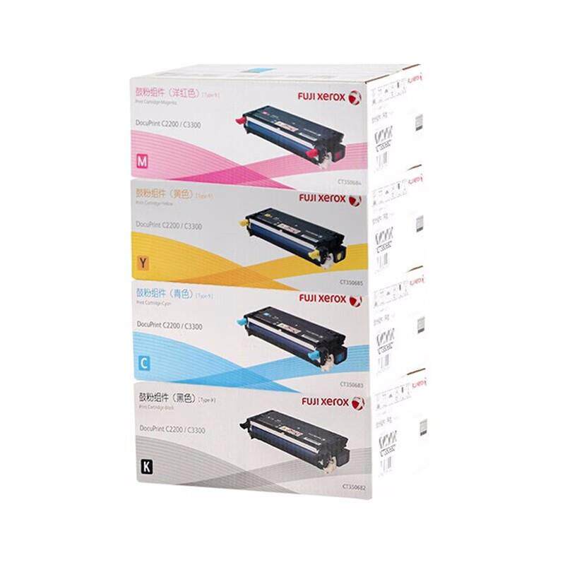 富士胶片C2200/3300/EL300729定影组件CT350682/3/4/5粉盒