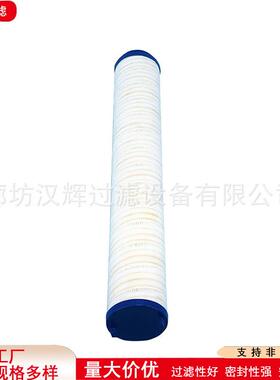 HC9100FCP8Z工程机械发动机循环过滤器风电齿轮箱颇尔液压油滤芯