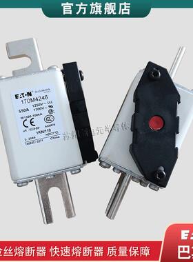 170M4147 5140 5141 4246 4247 巴斯曼bussmann快速熔断器保险丝