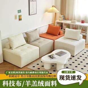 豆腐块懒人沙发卧室方块组合沙发小户型单人轻奢简约方块沙发组合