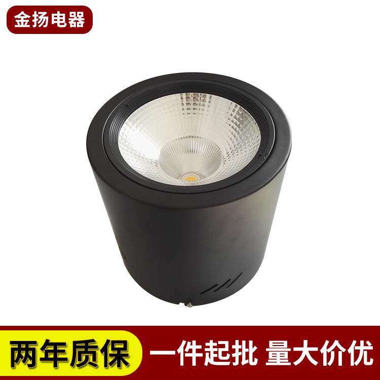10寸明装筒灯COB吸顶式免开孔40W防雾射灯商场家装8寸防水led筒灯