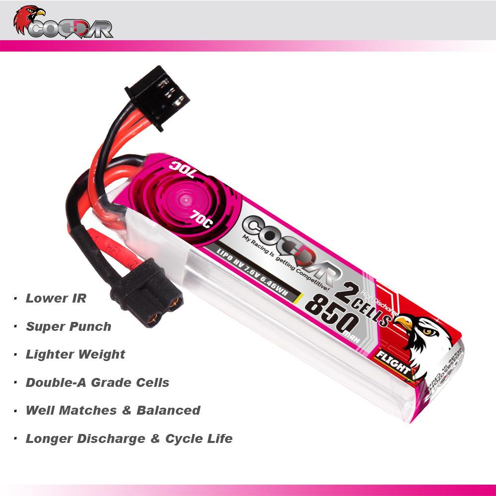 鹰氪CODDAR 850MAH 2S 7.6V 70C 2寸长续航航模牙签机高压电池