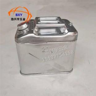 汽车备用油箱 40L柴油桶 食品储油桶 汽油桶10 加厚304不锈钢油桶