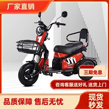 华人电动三轮车家用小型代步车助力带棚接送孩子车棚雨棚电瓶车女