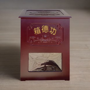 功德箱佛家用带锁大小号零钱收纳莲花慈善捐款箱可带祝福语添油箱