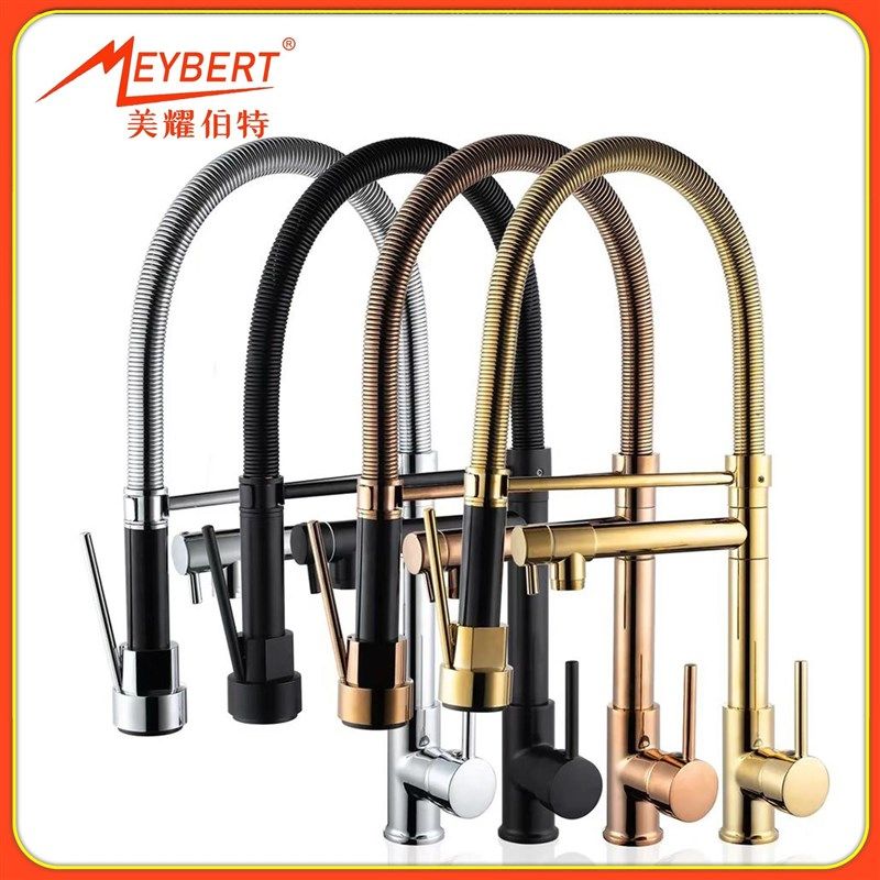 弹簧抽拉式厨房水龙头冷热双出水多功能可旋转水槽洗菜盆龙头,家装主材,智能厨房龙头,淘宝优惠券,粉丝福利购,淘宝优惠卷