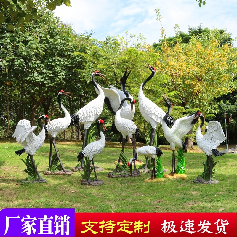 户外丹顶鹤仙鹤玻璃钢雕塑摆件园林景观假山别墅水池造景花园庭院