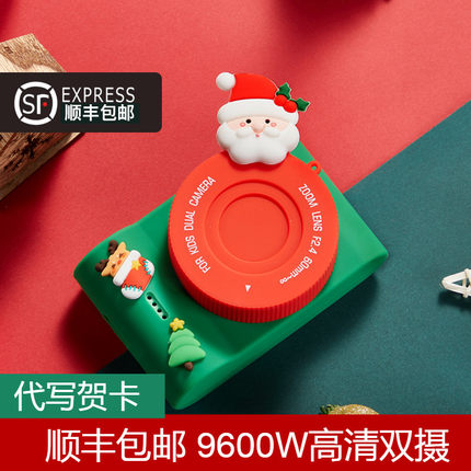 耶诞节4生日礼物3一6儿童相机玩具女孩5女童7男孩10岁9小学生8女