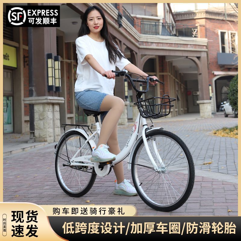 免充气女款自行车成人学生上班代步通用轻便通勤自行车20-22-24寸