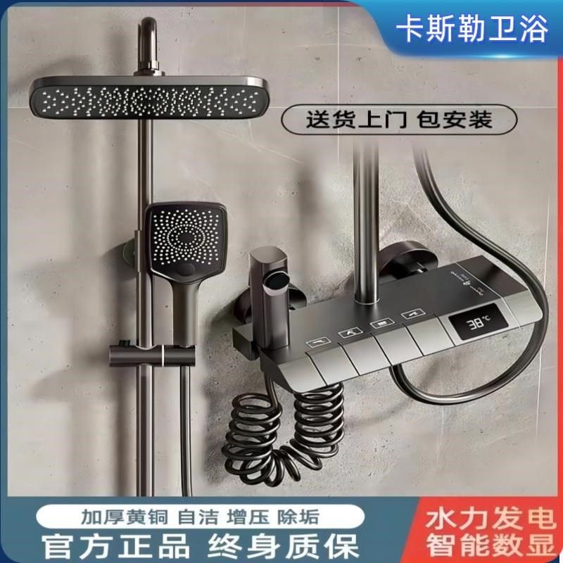 卡斯勒枪灰色淋浴花洒套装全铜家用智能数显恒温卫生间增压式喷头,家装主材,恒温花洒套装,淘宝优惠券,粉丝福利购,淘宝优惠卷
