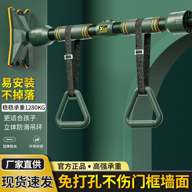 家用单杠引体向上器室内健身器材居家健身器材免打孔吊环门上单杠