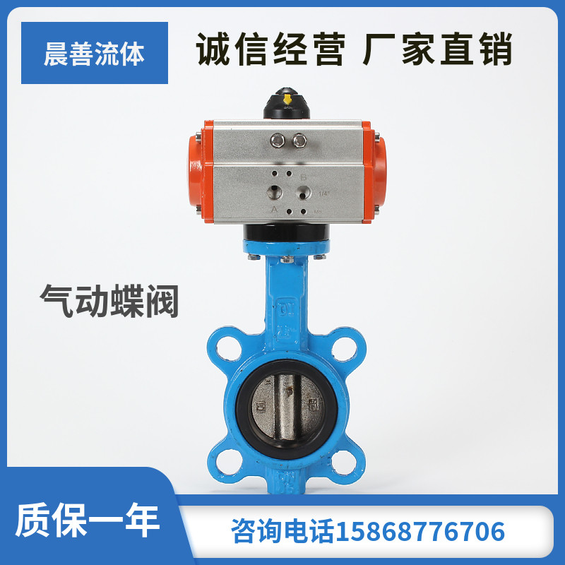 气动头AT执行器天津软密封蝶阀单/双作用弹簧复位角行程90气缸