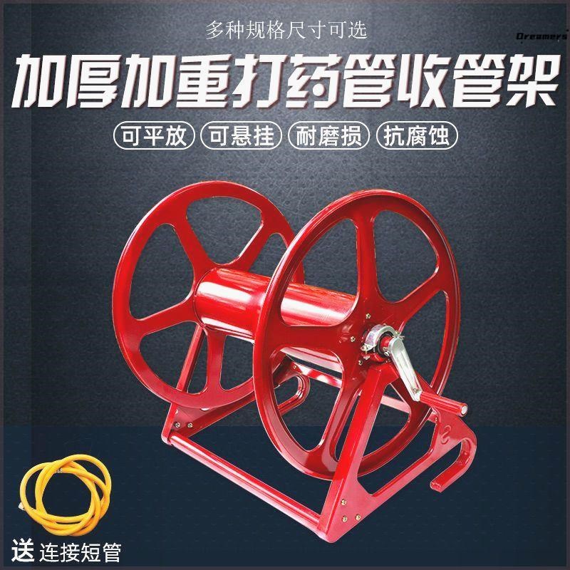 打药管收管器卷管器收管架子防打结加厚绕管架水管收纳架厂家