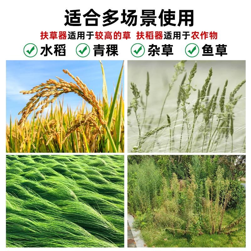 割稻谷神器农用收割麦类收稻小型家用割草割禾多功能水稻一几多用