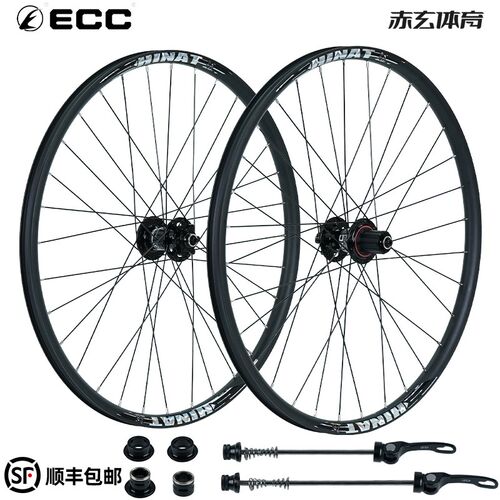 登山自行车快拆桶轴轮组26/27.5寸4培林六钉碟煞72响9/10/11/12速