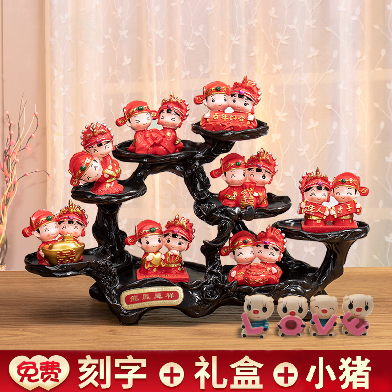 结婚礼物新婚礼物婚房卧室高档娃娃送新人闺蜜女实用创意婚庆摆件