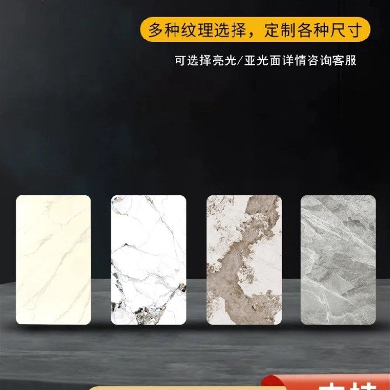 岩板台面大理石石材餐桌面板材茶几厨房瓷砖餐边柜定制订鞋柜面板,家装主材,岩板,淘宝优惠券,粉丝福利购,淘宝优惠卷