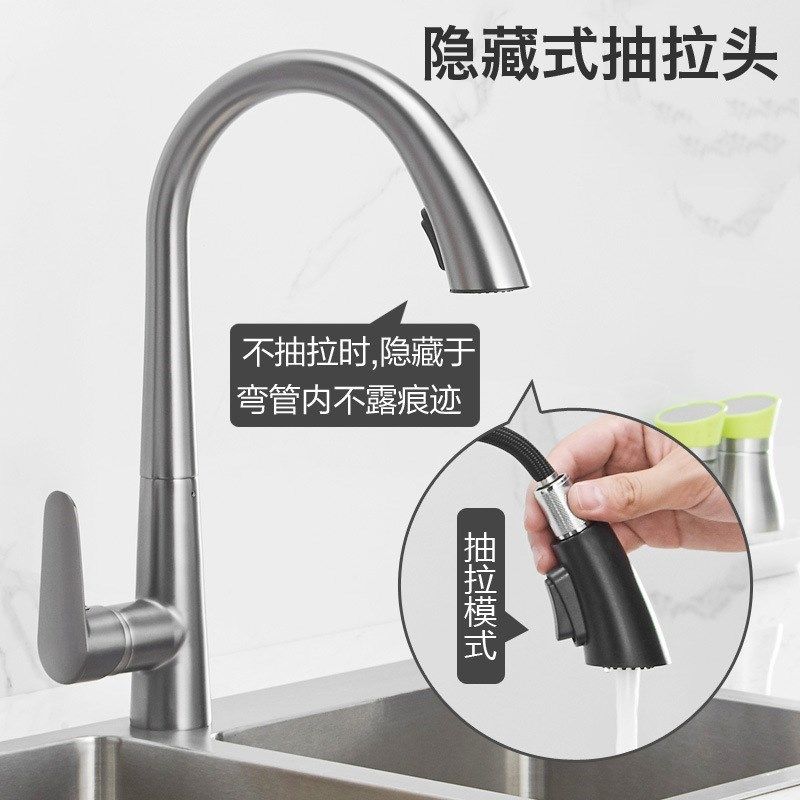 厨房全铜水槽水龙头冷热隐藏式抽拉头枪灰色龙头洗菜盆洗碗池,家装主材,智能厨房龙头,淘宝优惠券,粉丝福利购,淘宝优惠卷