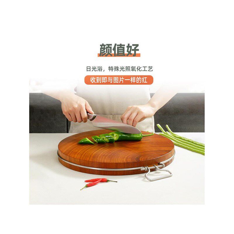家用实木菜板铁木砧板圆形切水果占板切菜板整木枮板粘板厨房案板