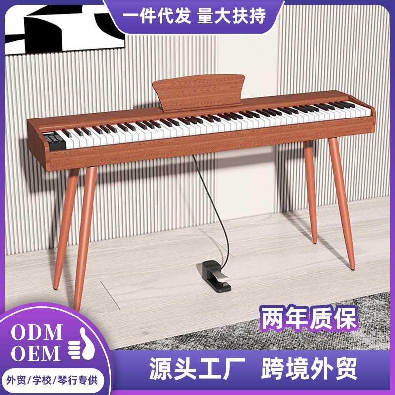 便携式电钢琴88键重锤儿童成人初学者家用幼师多功能电子钢琴