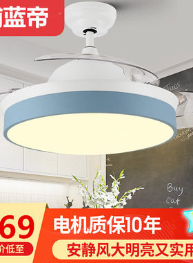 隐形风扇灯吊扇灯客厅带灯吊顶吊扇饭厅餐厅灯带风扇家用风扇吊灯