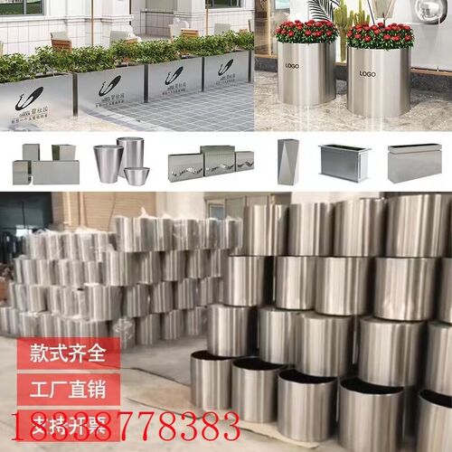 不锈钢花箱户外长方形花槽组合铁艺种植树箱庭院广场花钵花盆花坛