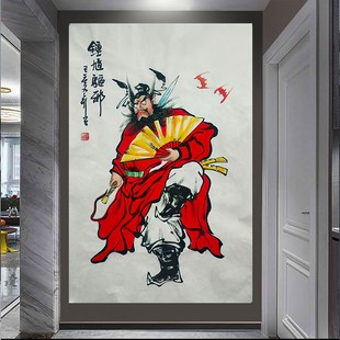 天师钟馗伏魔画像玄关客厅招财画镇宅僻邪纳福门神画像可定制
