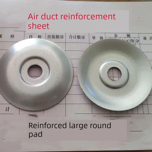 通风管道加固片大圆垫片覆合风管加强支撑排烟送风共板法兰镀锌片