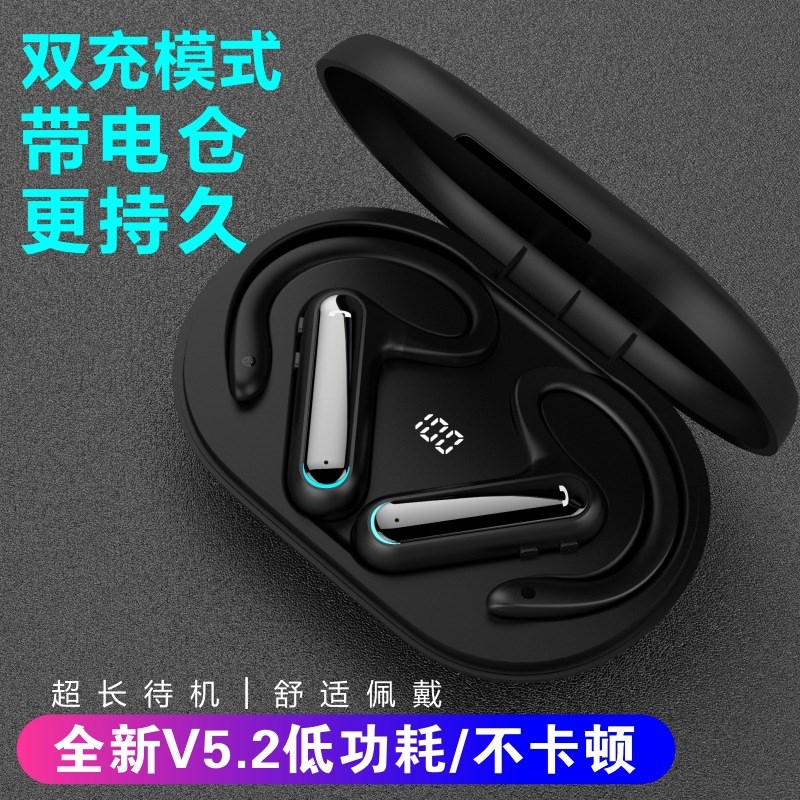 2024年新款骨传导蓝牙耳机不入耳挂耳式真无线运动跑步开车专用男