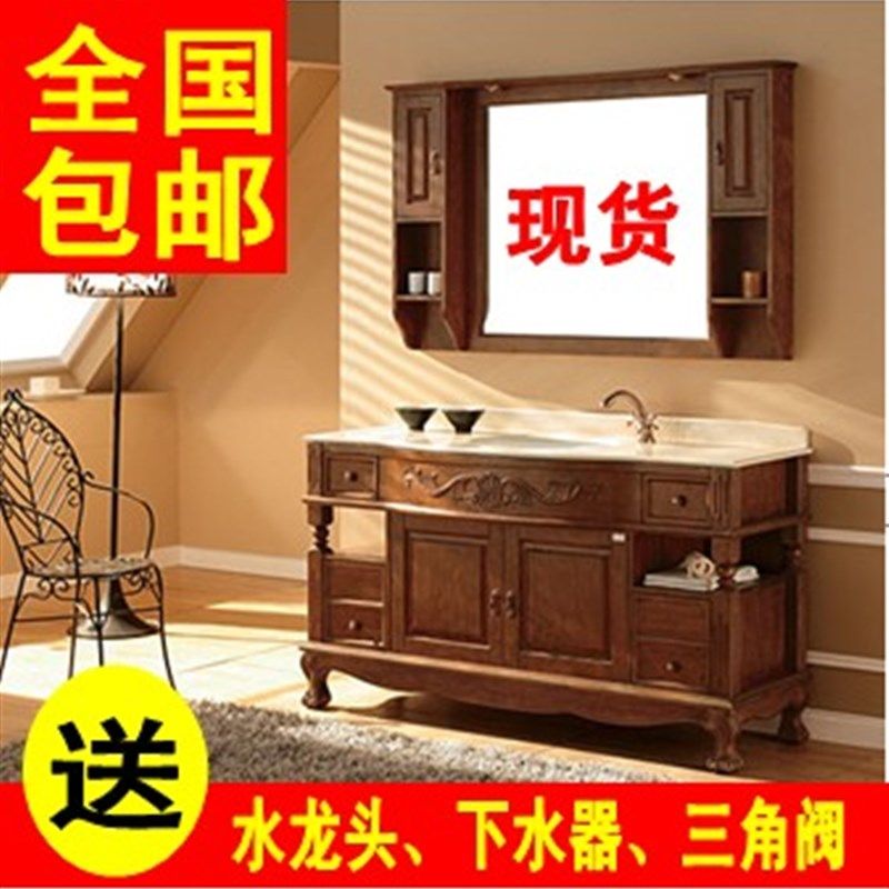 简欧欧式雕花橡木浴室柜落地仿古浴室柜洗脸卫浴柜组合现货TX858,家装主材,浴室柜组合,淘宝优惠券,粉丝福利购,淘宝优惠卷