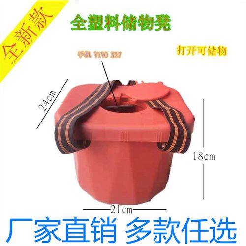直销拔草扒玉米塑料大棚墩挖蒜采摘懒人凳农活小板凳农用带绳凳子
