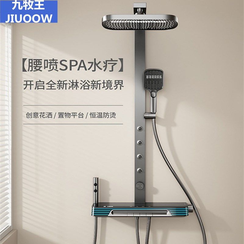 腰喷数显沐浴器增压喷头全铜恒温家用枪灰色浴室卫浴淋浴花洒套装,家装主材,恒温花洒套装,淘宝优惠券,粉丝福利购,淘宝优惠卷