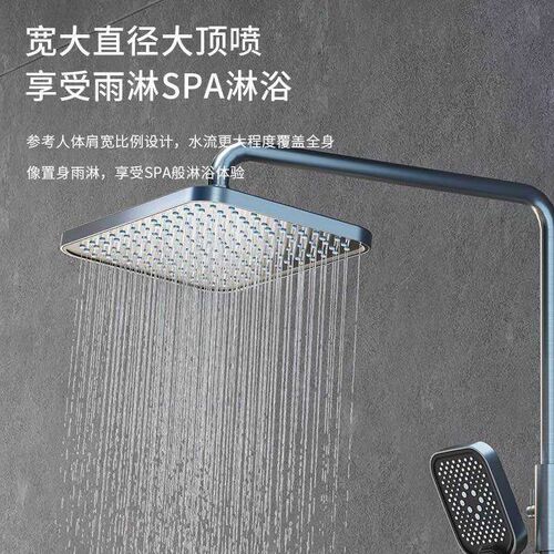 全铜淋浴花洒套装家用恒温钢琴键浴室卫浴卫生间淋浴沐浴喷头