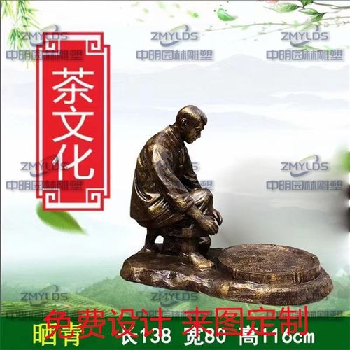 玻璃钢民俗铸铜制茶雕塑采茶户外文化雕像人物景观摆件定制