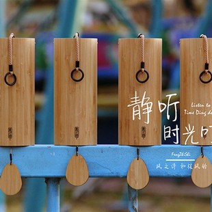风之诗竹质风铃日式创意手工冥想卧室阳台竹制手摇铃空中挂饰吊饰