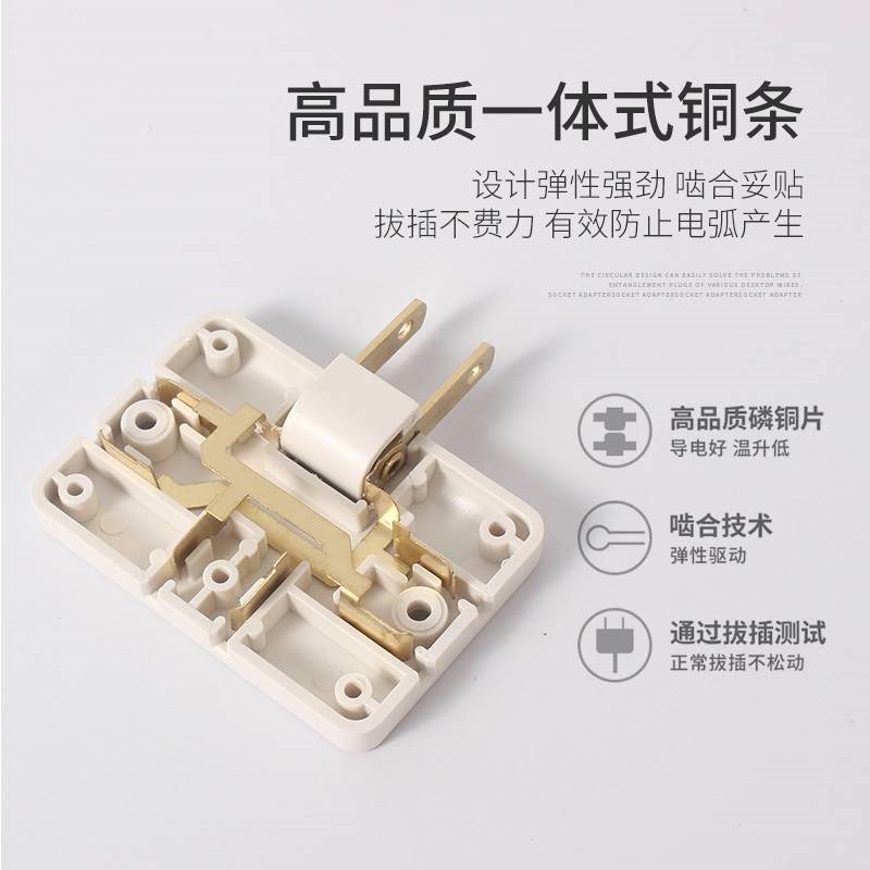 180度旋转超薄插座无线扩展一转三拖二转换器夹缝插头二脚2孔插排