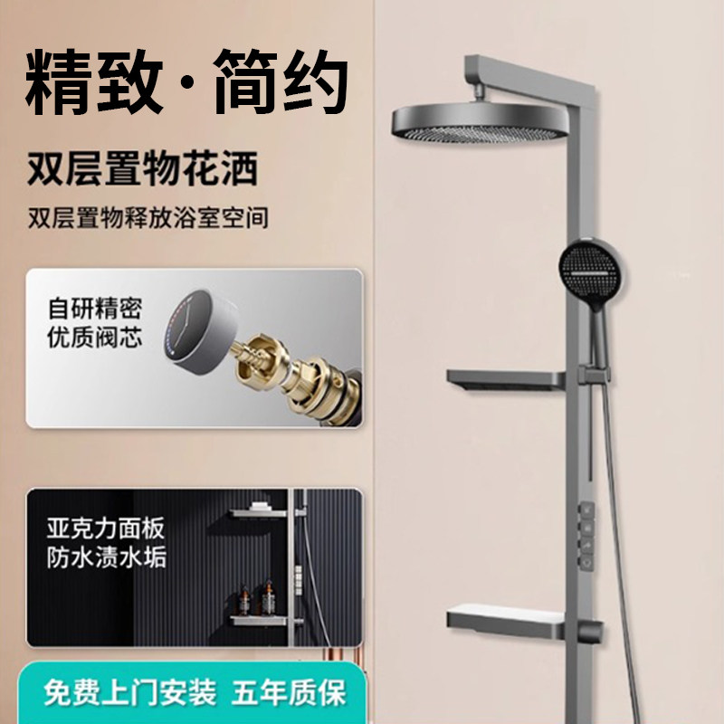 德国高端枪灰色恒温花洒套装洗澡淋浴喷头冷热白色瀑布明管接厕所,家装主材,恒温花洒套装,淘宝优惠券,粉丝福利购,淘宝优惠卷