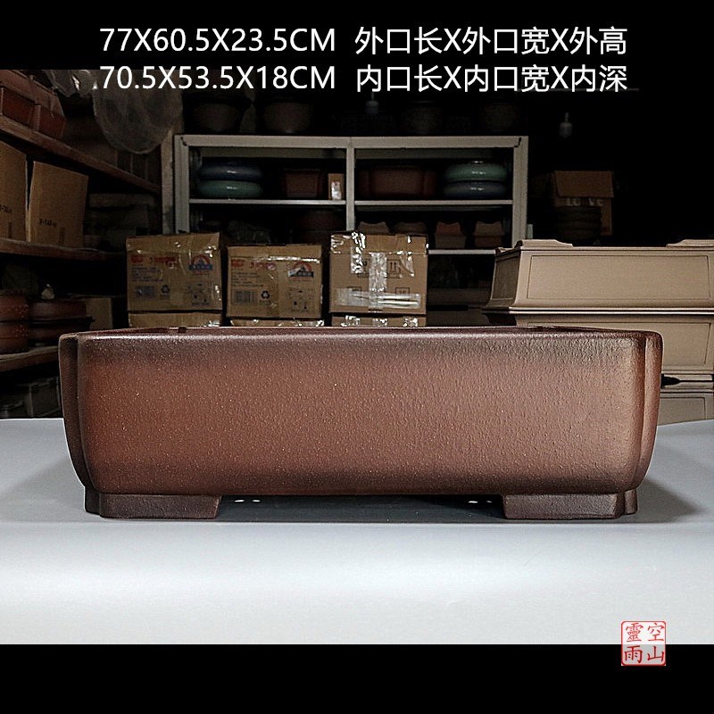 宜兴紫砂精品盆景大花盆 全手工仿古马槽长方紫清水泥五针松老桩