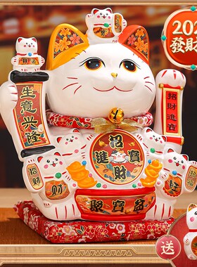 招财猫摆件店铺开业大号自动摇手前台家居客厅乔迁装饰发财猫礼品