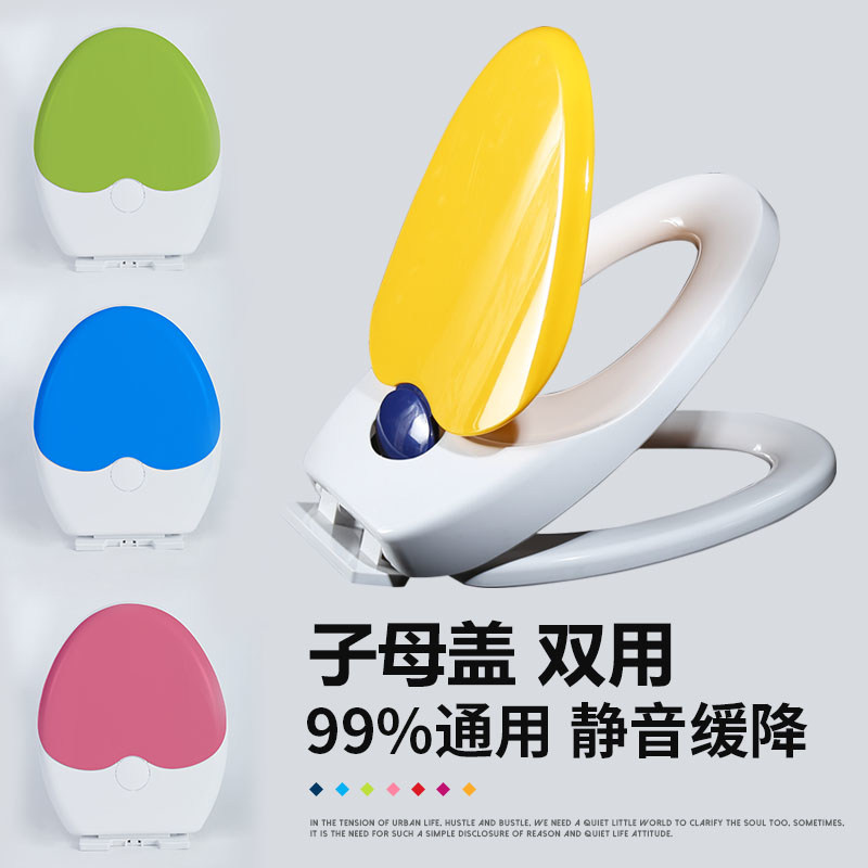 马桶盖家用通用加厚老式彩色缓降马桶圈坐便盖配件厕所板子母盖,家装主材,普通坐便盖板,淘宝优惠券,粉丝福利购,淘宝优惠卷